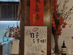-竹子咖啡bamboo coffee