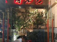 -哥老官重庆美蛙鱼头(西湖银泰十一哥店)