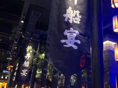 门面-绿茶餐厅(汇悦大融城店)