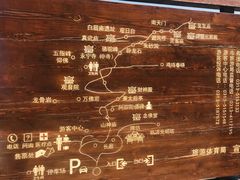 -鸡鸣山旅游风景区