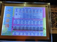 -乐库量贩式KTV(星河商业广场店)