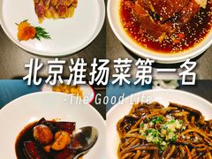-湖里春风·淮扬菜(丽泽天街店)