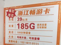 -闪电修企业手机电脑回收(西湖风景名胜区店)