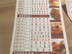 菜单-唐苑酒家·岭南粤菜名店(太古仓店)