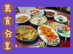 -雪湖煜辰鱼头老店(雪野湖店)