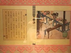 -那家小馆•北京菜•烤鸭(香山店)