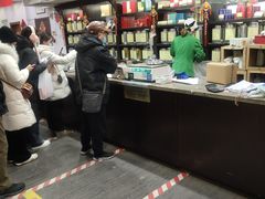 -张一元(总店)