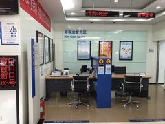 -中国建设银行(北京南沙滩支行)