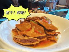 传统回民夹沙-巴依老爷新疆美食(工体旗舰店)