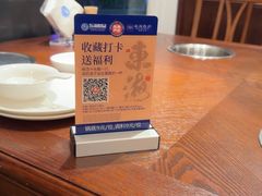 -东海怡品海鲜豆捞(舟宿夜江店)