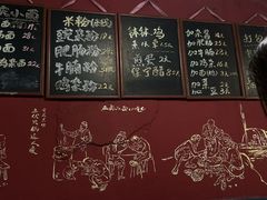 -丁丁猫重庆小面(徐州路店)