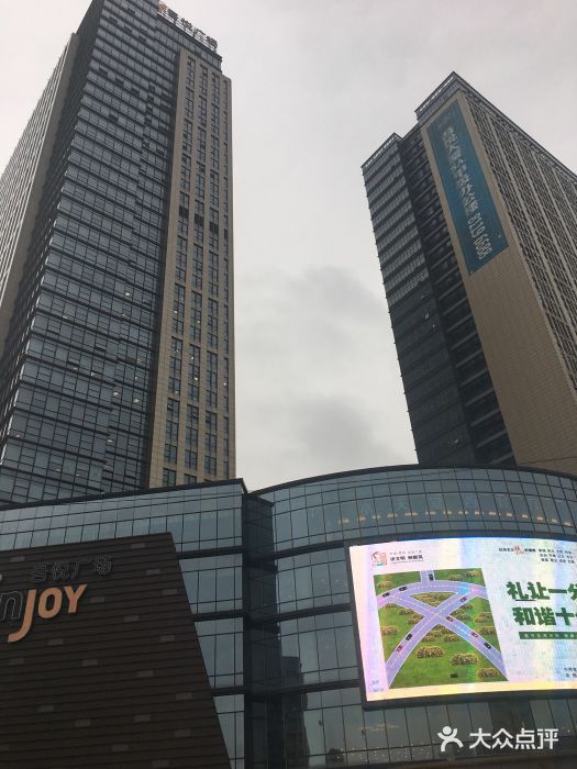 吾悦广场(武进店)-图片-常州购物-大众点评网