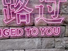 -重庆十八梯传统风貌区