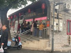 -宫门口馒头铺(创始人总店)