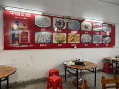 -章记正宗南岗鱼蛋火锅