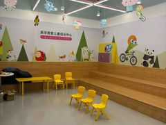 -英孚教育青少儿(宝龙中心)