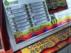 -四环冷面王(西单华威约饭街店)