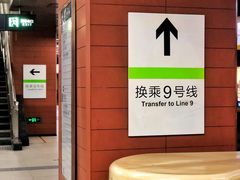 -白石桥南(地铁站)