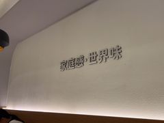 -卡朋西餐(扬名广场店)