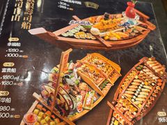 -古田居·特色寿司料理(星之岛旗舰店)