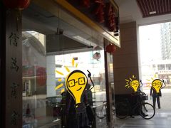 -民信老铺(东方广场店)