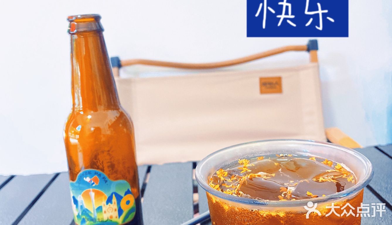 下午茶探店|隐藏在番禺桥南的宝藏小众咖啡店☕