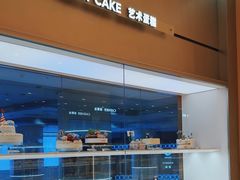 -好利来(上海长宁龙之梦店)
