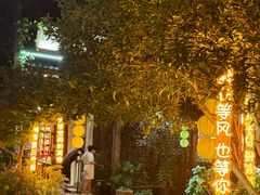 -茶肆(仙林店)