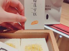 -阮大兴糕团(日月光中心店)