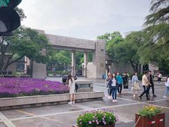 -浙江大学(玉泉校区)