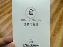 -茄子达人•镜像照相馆