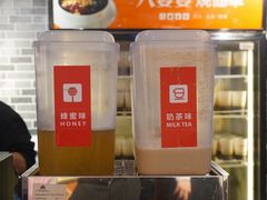 -八婆婆烧仙草(中山路店)