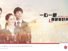 -南京银行(杭州分行)