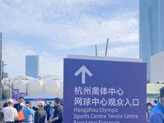 -杭州奥体中心-体育场