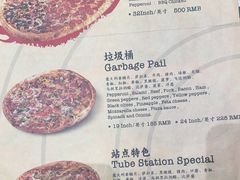 -Tube station站点比萨(王府井百货店)