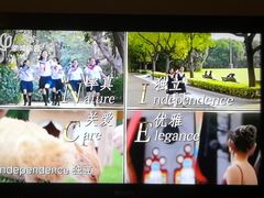 -上海市第三女子中学