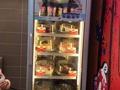 门面-DQ·蛋糕·冰淇淋(嘉兴南湖万达店)