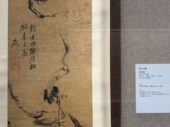 -程十发艺术馆