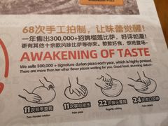 -牛男手造(地铁天虹店)
