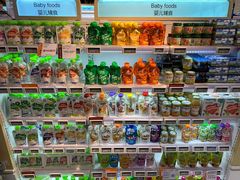 -Olé精品超市(北京合生汇店)