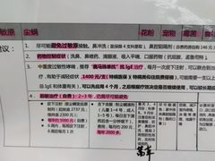 -北京电力医院
