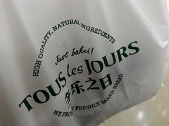 -多乐之日(和平伊势丹店)