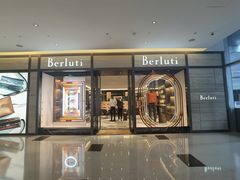 -Berluti(国贸商城南区西段店)