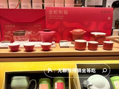 -奈雪茶院·茶室茶馆(广州粤海天地店)