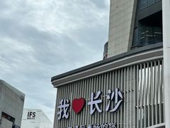-7mall美食潮地标