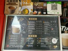 -桂源铺奶茶店(湟普汇店)