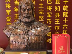 -巴将军·非遗老字号火锅(解放碑店)