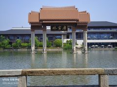 -朵云书院·广富林店
