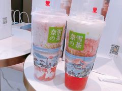 -奈雪的茶(印象城店)