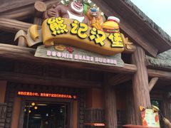 -南宁方特东盟神画